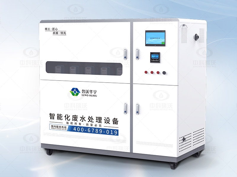 醫科大學實驗室污水處理設備