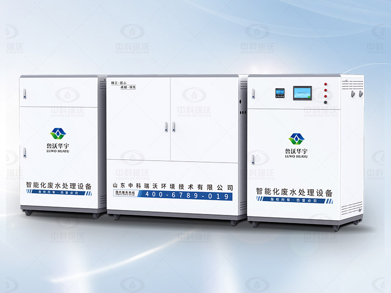 醫學院實驗室污水處理設備