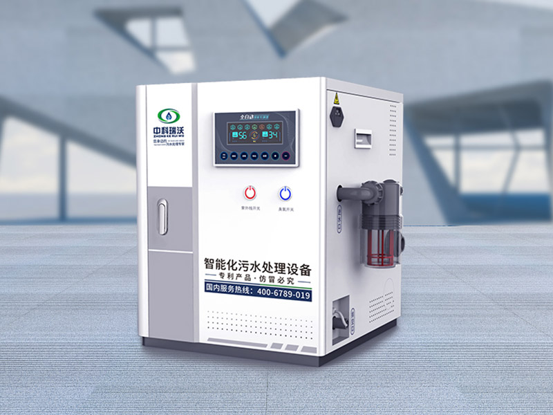 美容院醫(yī)療污水處理設備